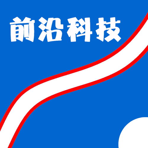 智慧综合体 未来城市发展的核心规划与设计蓝图