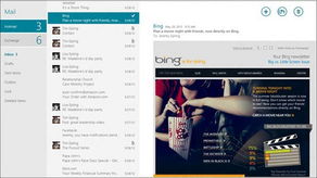 秒杀众邮箱！Win 8 Mail应用图文详解与电脑图文设计指南